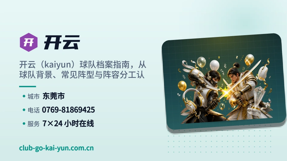 开云是谁